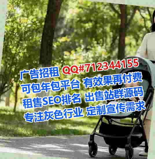 奎屯试管保健工作室